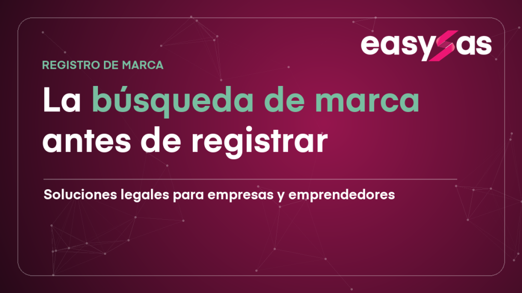 Búsqueda de marca antes de registrarla en Ecuador